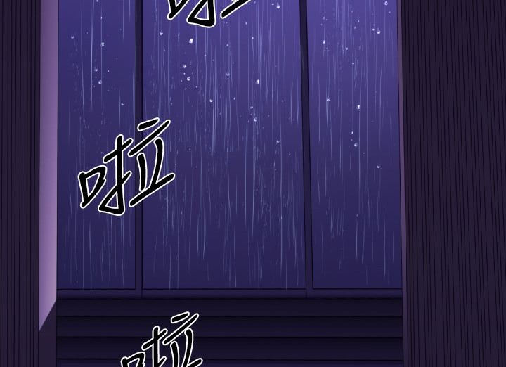 BALANCE 第18話 韩漫图片28