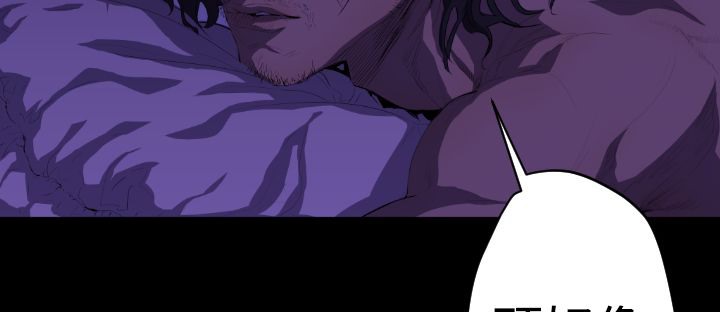 BALANCE 第18話 韩漫图片31