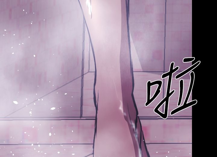 BALANCE 第19話 韩漫图片76