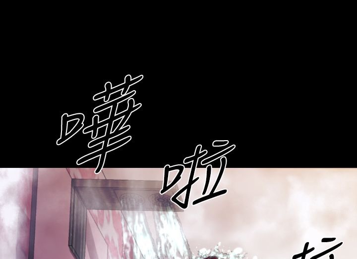 BALANCE 第19話 韩漫图片85