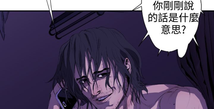 BALANCE 第19話 韩漫图片7