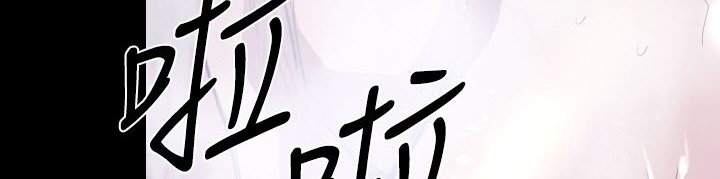 BALANCE 第19話 韩漫图片80