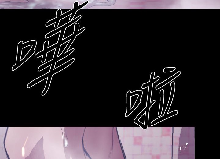 BALANCE 第19話 韩漫图片74