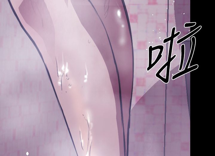 BALANCE 第19話 韩漫图片75