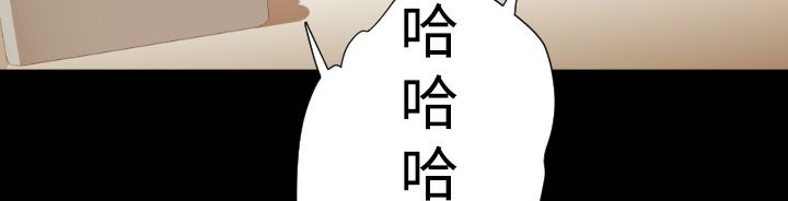 BALANCE 第19話 韩漫图片23