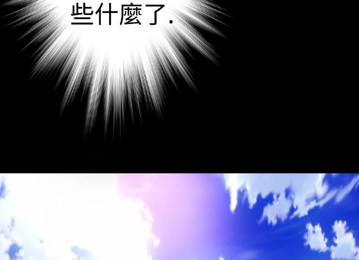 BALANCE 第19話 韩漫图片65