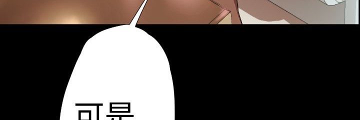 BALANCE 第19話 韩漫图片47