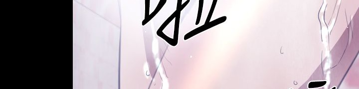 BALANCE 第19話 韩漫图片81