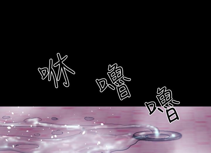 BALANCE 第19話 韩漫图片73