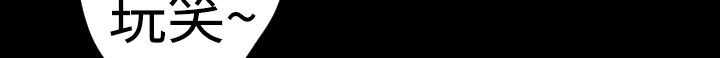 BALANCE 第20話 韩漫图片59