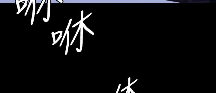 BALANCE 第20話 韩漫图片199