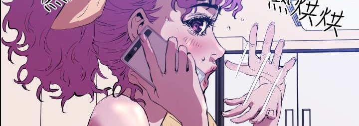 BALANCE 第20話 韩漫图片129