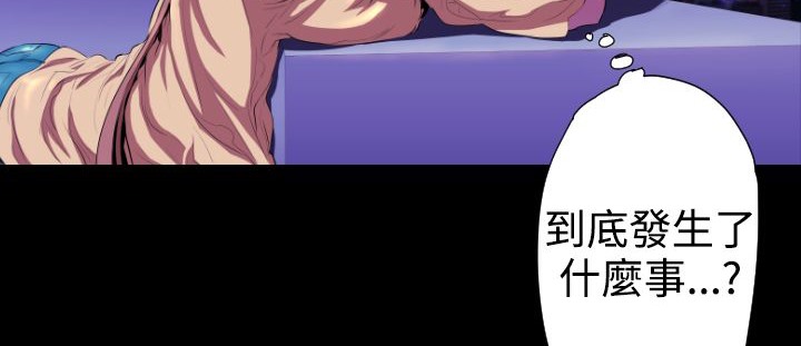 BALANCE 第20話 韩漫图片203