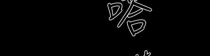 BALANCE 第20話 韩漫图片116
