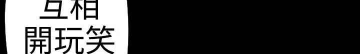 BALANCE 第20話 韩漫图片70