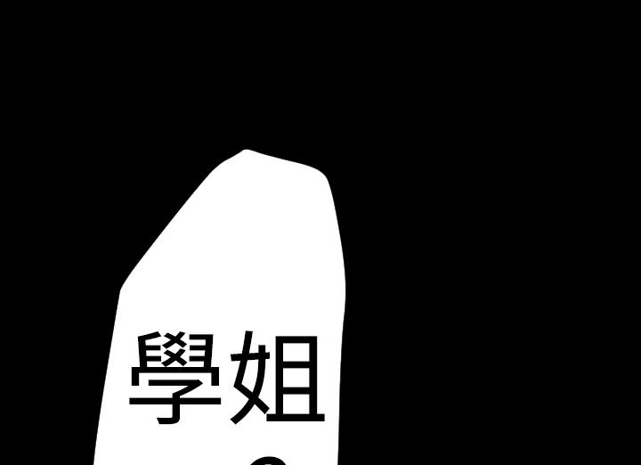 BALANCE 第20話 韩漫图片220