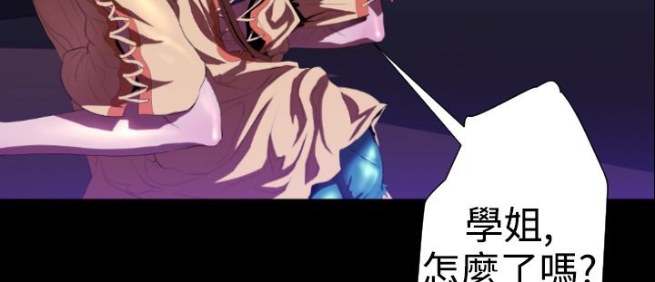 BALANCE 第20話 韩漫图片212