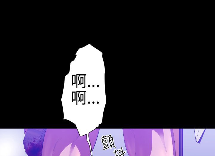 BALANCE 第20話 韩漫图片37