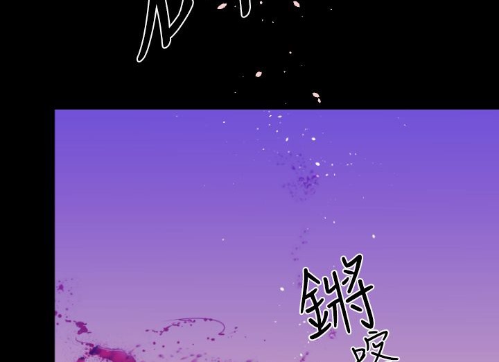 BALANCE 第20話 韩漫图片40