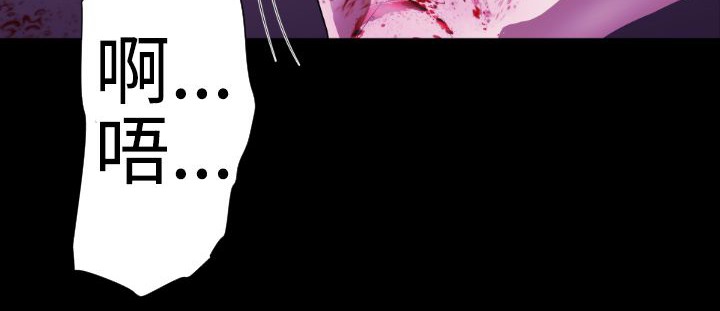 BALANCE 第20話 韩漫图片36