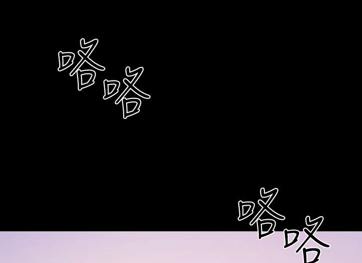 BALANCE 第20話 韩漫图片157