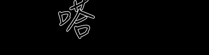 BALANCE 第20話 韩漫图片120