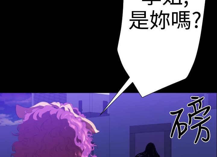 BALANCE 第20話 韩漫图片210