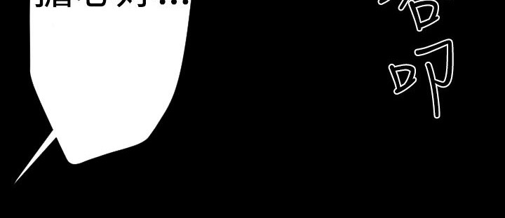 BALANCE 第20話 韩漫图片216