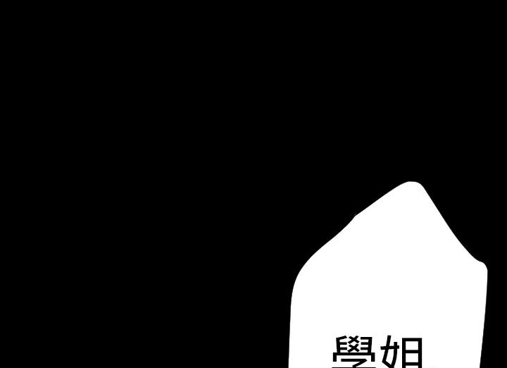 BALANCE 第20話 韩漫图片209