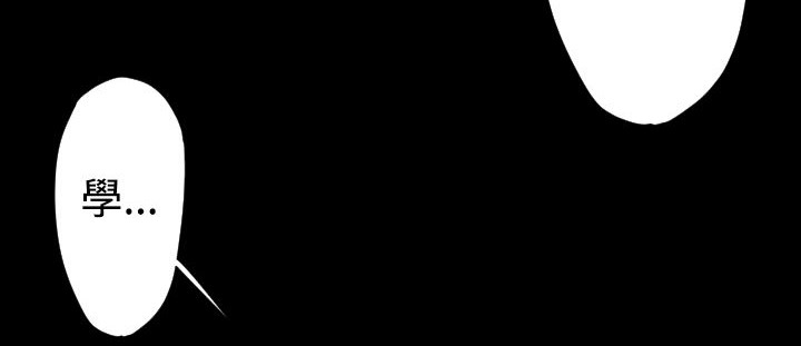 BALANCE 第20話 韩漫图片204