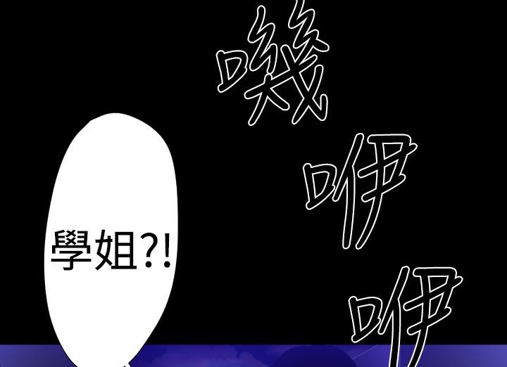 BALANCE 第20話 韩漫图片207