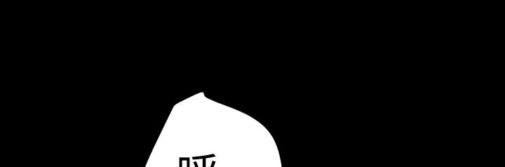 BALANCE 第20話 韩漫图片103