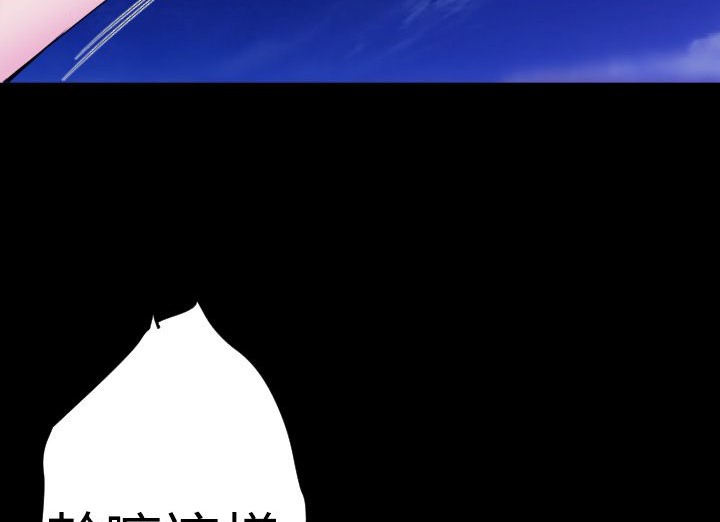 BALANCE 第21話 韩漫图片149