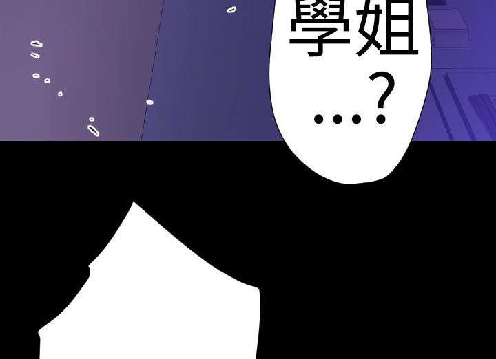 BALANCE 第21話 韩漫图片52