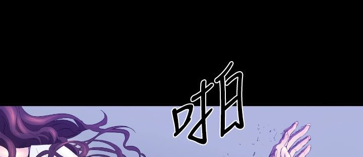 BALANCE 第21話 韩漫图片33