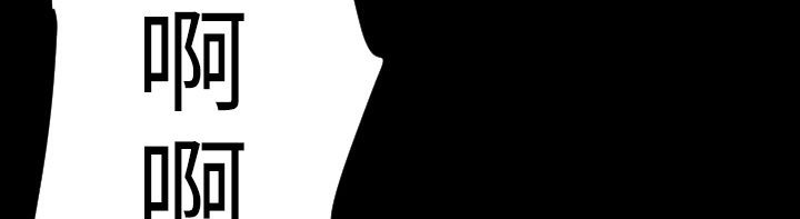 BALANCE 第21話 韩漫图片127