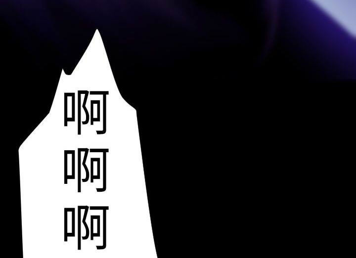 BALANCE 第21話 韩漫图片126