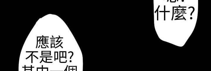 BALANCE 第21話 韩漫图片80