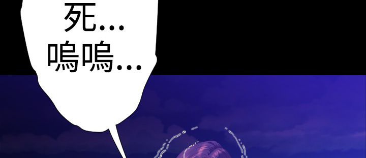 BALANCE 第21話 韩漫图片104