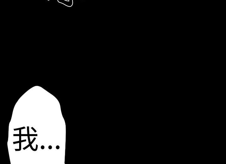 BALANCE 第21話 韩漫图片89