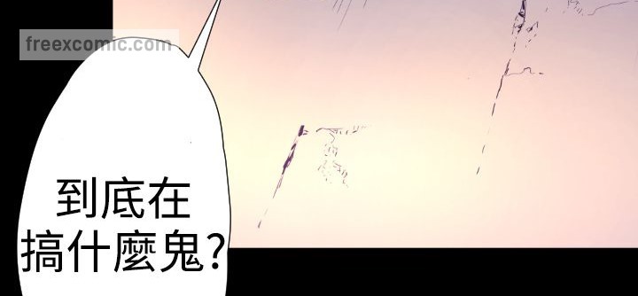 BALANCE 第22話 韩漫图片50