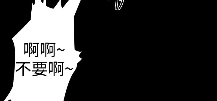 BALANCE 第22話 韩漫图片97