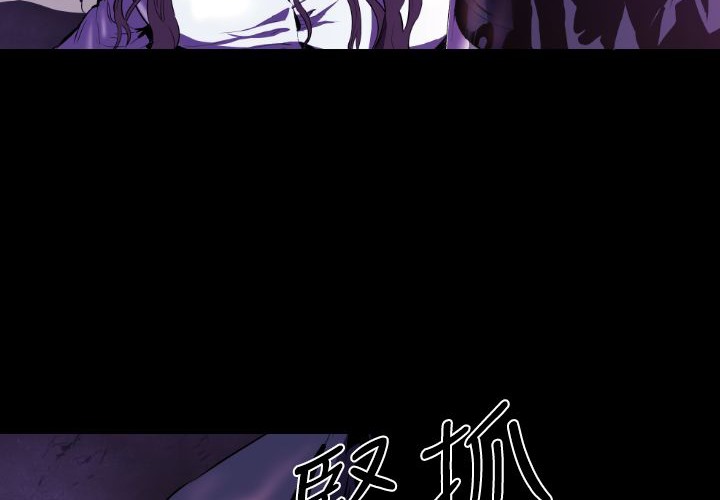BALANCE 第22話 韩漫图片84