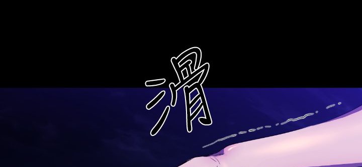 BALANCE 第22話 韩漫图片125