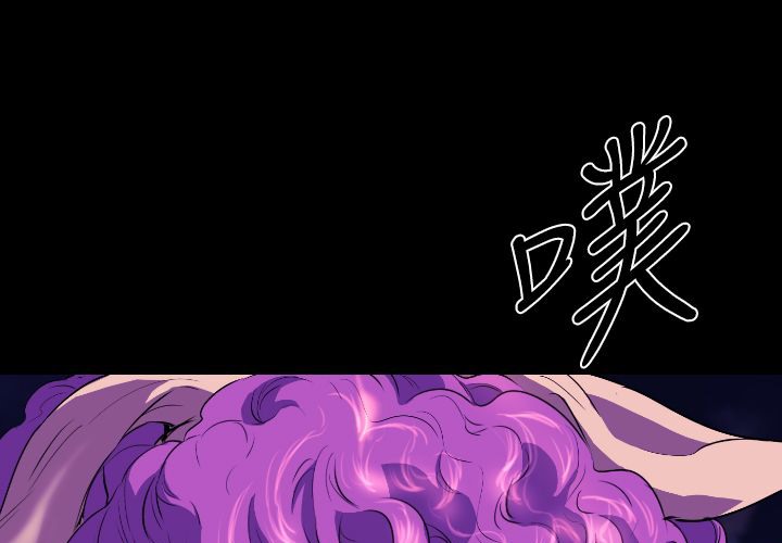 BALANCE 第22話 韩漫图片151