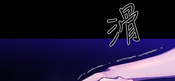BALANCE 第22話 韩漫图片123