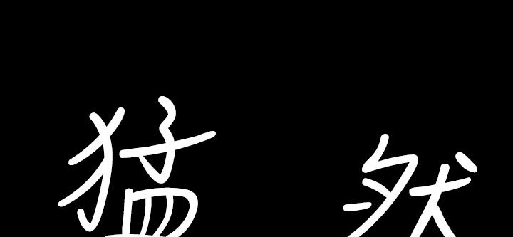 BALANCE 第22話 韩漫图片40