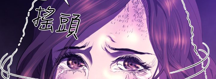 BALANCE 第22話 韩漫图片75