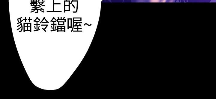 BALANCE 第22話 韩漫图片102