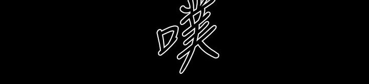 BALANCE 第22話 韩漫图片150